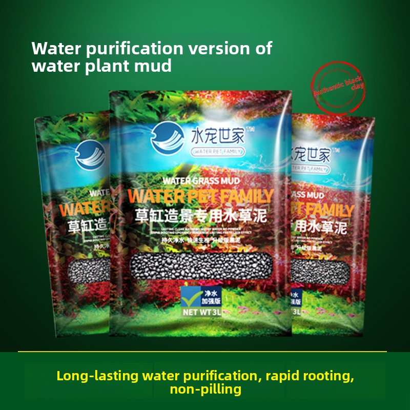 Planted Aquarium With Sand - SYSENCIAGA beplant aquariumsubstraat bodem-voedingsrijk bodemzand voor