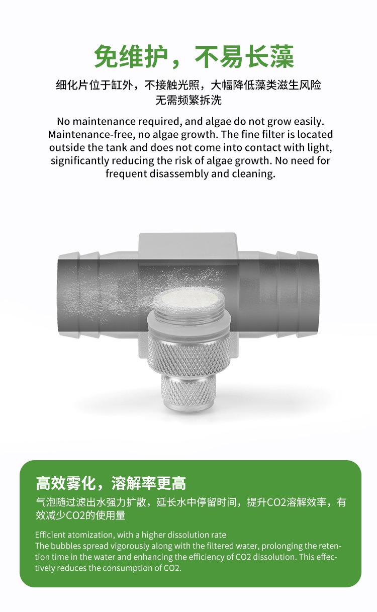 Aquarium CO2 Diffuser DIY Gras - Planted Aquarium Parameters recensie en prijs