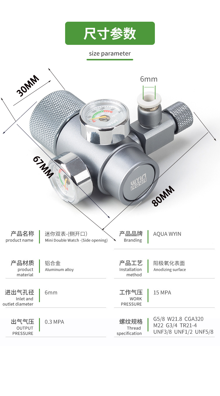 Aquarium CO2-regelaar Aluminiu - Co2 Regulator Dual Stage recensie en prijs